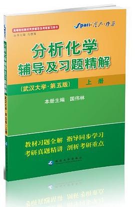 为什么你是小人物 pdf epub mobi 下载