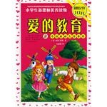 爱的教育 pdf epub mobi 电子书 下载