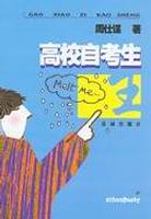 爱的教育 pdf epub mobi 电子书 下载