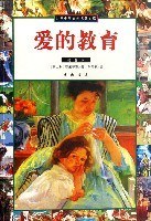爱的教育 pdf epub mobi 电子书 下载