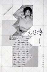 王旭烽 pdf epub mobi 电子书 下载
