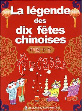 日本战犯的再生之地 pdf epub mobi 电子书 下载