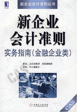 数字系统设计课程设计 pdf epub mobi 电子书 下载