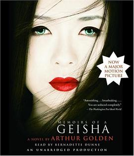 Memoirs of a Geisha pdf epub mobi 电子书 下载