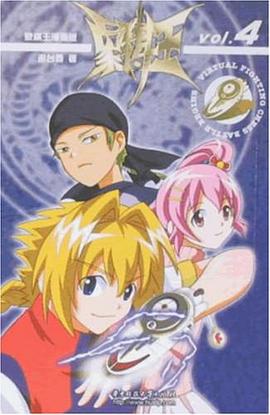 象棋王漫画版4 pdf epub mobi 电子书 下载