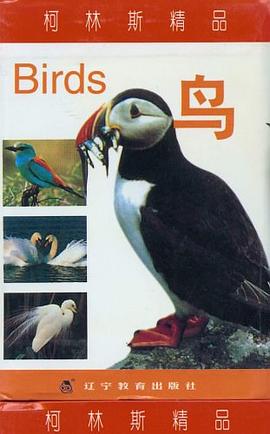 柯林斯精品 pdf epub mobi 电子书 下载