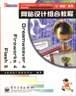 网站设计组合教程Dreamweaver4+Fireworks4+Flash5 pdf epub mobi 电子书 下载