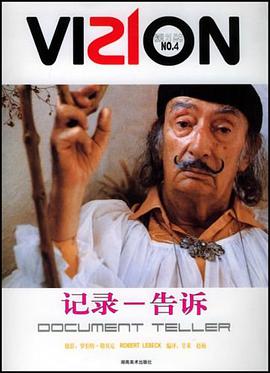 记录 pdf epub mobi 电子书 下载
