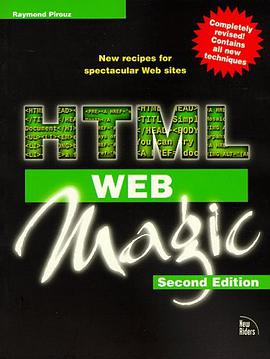 Html Web Magic (Magic (New Riders)) pdf epub mobi 电子书 下载