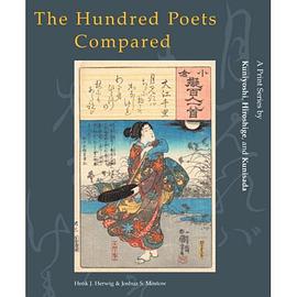 The Hundred Poets Compared