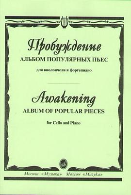 Awakening. Collection of popular pieces for cello and piano. pdf epub mobi 电子书 下载