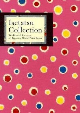 Isetatsu Collection pdf epub mobi 电子书 下载