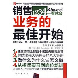 销售业务的最佳开始 pdf epub mobi 电子书 下载