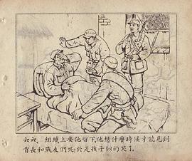 南征北战之三（附VCD）-职业操盘手的盘口语言 pdf epub mobi 电子书 下载