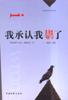 一句話點醒人生 pdf epub mobi 電子書 下載