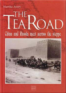 茶叶之路 pdf epub mobi 电子书 下载