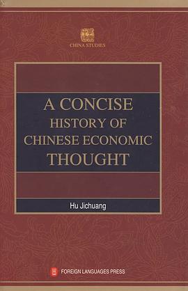 A CONCISE HISTORY OF CHINESE ECONOMIC THOUGHT pdf epub mobi 電子書 下載