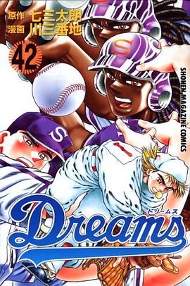 Dreams