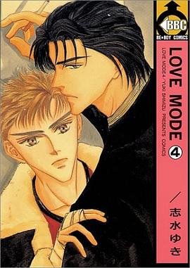 LOVE MODE 4 pdf epub mobi 电子书 下载