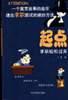 求职轻松过关 pdf epub mobi 电子书 下载