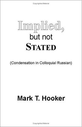 Implied, but Not Stated pdf epub mobi 电子书 下载