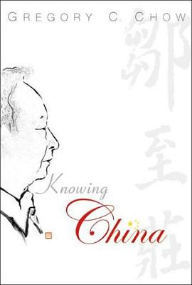 Knowing China pdf epub mobi 電子書 下載