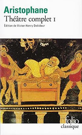 Théâtre complet, Tome 1 pdf epub mobi 电子书 下载