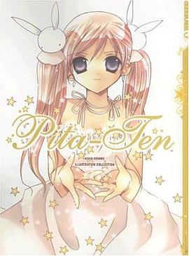 Pita-Ten pdf epub mobi 电子书 下载