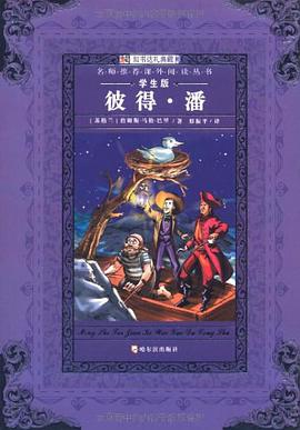堂吉訶德