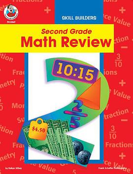 Second Grade Math Review, Grade 2 pdf epub mobi 电子书 下载