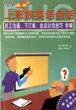 最新上班族英语会话 pdf epub mobi 电子书 下载