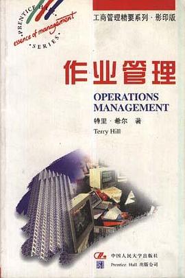 作業管理 pdf epub mobi 電子書 下載