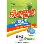 数学（下） pdf epub mobi 电子书 下载