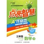 數學（下） pdf epub mobi 電子書 下載