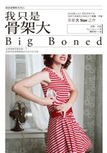 Big Boned