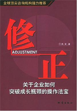 修正 pdf epub mobi 电子书 下载