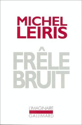 La règle du jeu pdf epub mobi 电子书 下载