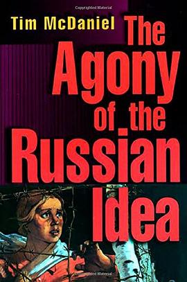 The Agony of the Russian Idea pdf epub mobi 电子书 下载