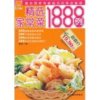 精选家常菜1888例 pdf epub mobi 电子书 下载