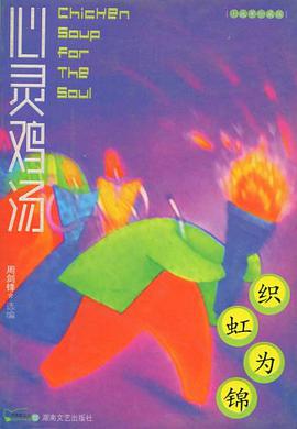 织虹为锦 pdf epub mobi 电子书 下载