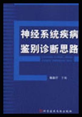 钢铁产品分类、牌号、技术条件、包装、尺寸及允许偏差标准汇编