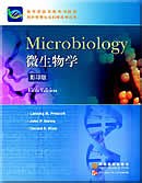 微生物学影印学 pdf epub mobi 电子书 下载