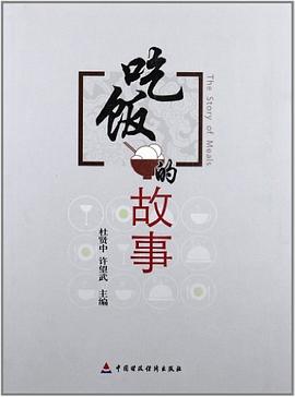 加强财政学科建设促进理论创新研究 pdf epub mobi 电子书 下载