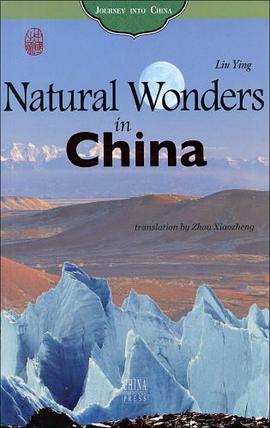 自然之旅 pdf epub mobi 電子書 下載