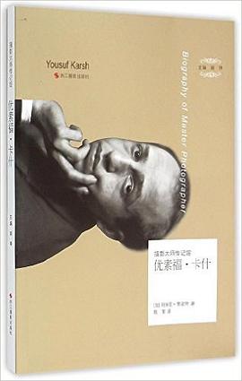 攝影大師傳記館:優素福·卡什 pdf epub mobi 電子書 下載