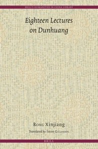 Eighteen Lectures on Dunhuang pdf epub mobi 电子书 下载