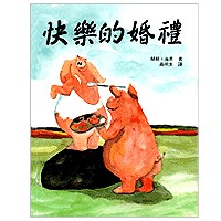 Na Warte, Sagte Schwarte (Chinese edition) Kuai le di hun li/Hemu Hai'en zhu; Gao Mingmei yi pdf epub mobi 电子书 下载