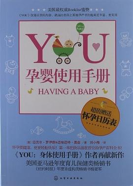 YOU pdf epub mobi 电子书 下载