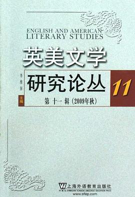 英美文学研究论丛（第11辑） pdf epub mobi 电子书 下载