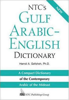 N.T.C.'s Gulf Arabic-English Dictionary pdf epub mobi 下载